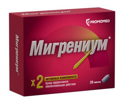 Купить мигрениум, таблетки, покрытые пленочной оболочкой 65мг+500мг, 20шт в Семенове