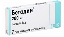 Купить бетадин, суппозитории вагинальные 200мг, 7 шт в Семенове