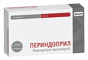 Купить периндоприл, таблетки 8мг, 30 шт в Семенове