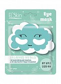 Купить el'skin (элскин) маска для области под глазами увлажняющая, 14 шт в Семенове