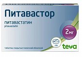 Купить питавастор, таблетки покрытые пленочной оболочкой 2 мг, 98 шт в Семенове