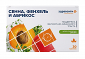Купить комплекс экстрактов сенны, фенхеля и абрикоса здравсити, таблетки 30 шт бад в Семенове