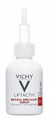 Купить vichy liftactiv (виши) сыворотка для коррекции глубоких морщин retinol specialist, 30мл в Семенове