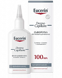 Eucerin Dermo Capillaire (Эуцерин) сыворотка против выпадения волос 100 мл
