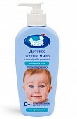 Купить наша мама мыло жидкое детское с антимикробным эффектом для нормальной кожи, 250 мл в Семенове