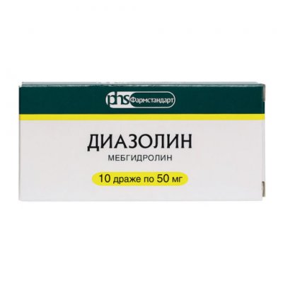 Купить диазолин, држ 50мг №10 (уфавита (г.уфа), россия) от аллергии в Семенове