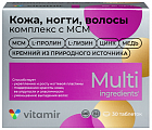 Купить кожа, ногти, волосы комплекс с мсм витамир, таблетки покрытые оболочкой 100шт бад в Семенове