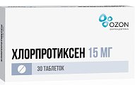 Купить хлорпротиксен, таблетки, покрытые пленочной оболочкой 15мг, 30 шт в Семенове