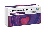 Купить индапамид реневал, таблетки покрытые пленочной оболочкой 2,5мг, 90 шт в Семенове