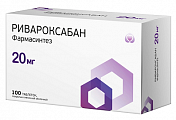 Купить ривароксабан фармасинтез, таблетки, покрытые пленочной оболочкой 20мг 100шт банка в Семенове