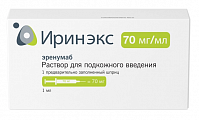 Купить иринэкс, раствор для подкожного введения 70мг/мл, шприц-ручка в Семенове