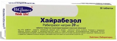 Купить хайрабезол, таблетки покрытые кишечнорастворимой пленочной оболочкой 20мг, 30 шт в Семенове