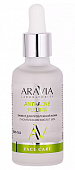 Купить aravia (аравиа) anti-acne пилинг для проблемной кожи лица с комплексом кислот 18%, 50мл в Семенове