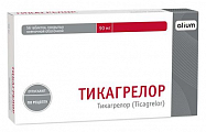 Купить тикагрелор, таблетки покрытые пленочной оболочкой 90 мг, 56 шт в Семенове