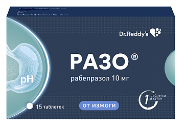 Разо, таблетки, покрытые кишечнорастворимой оболочкой 10мг, 15 шт