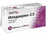 Купить ипидакрин-сз, таблетки 20мг, 50 шт в Семенове