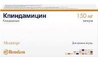 Купить клиндамицин, капсулы 150мг, 16 шт в Семенове