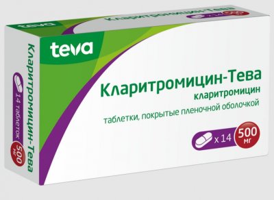 Купить кларитромицин-тева, таблетки, покрытые пленочной оболочкой 500мг, 14 шт в Семенове