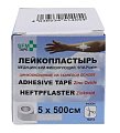 Пластырь SFM-PLASTER тканвеая основа фиксирующий 5см х5м