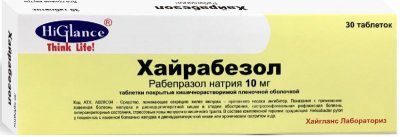 Купить хайрабезол, таблетки покрытые кишечнорастворимой пленочной оболочкой 10мг, 30 шт в Семенове