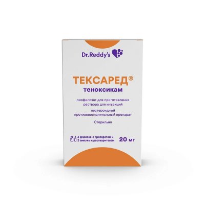 Купить тексаред, лиофилизат для приготовления раствора для инъекций 20мг, 3 флакона в Семенове