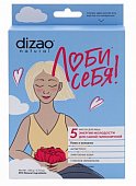 Купить дизао (dizao) люби себя маска для лица энергия молодости для самой гармоничной пион и коллаген 5 шт в Семенове