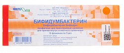 Купить бифидумбактерин, лиофилизат для приготовления суспензии для приема внутрь и местного применения, флакона 5доз, 10 шт в Семенове