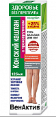 Купить здоровье без переплаты венактив гель-бальзам для ног конский каштан с троксерутином, 125мл в Семенове
