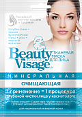 Купить бьюти визаж (beauty visage) маска для лица минеральная очищающая 25мл, 1шт в Семенове