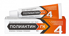 Купить полиактин гк, мазь для наружного применения 0,5 мг/г+1 мг/г+10 мг/г, 15 г в Семенове