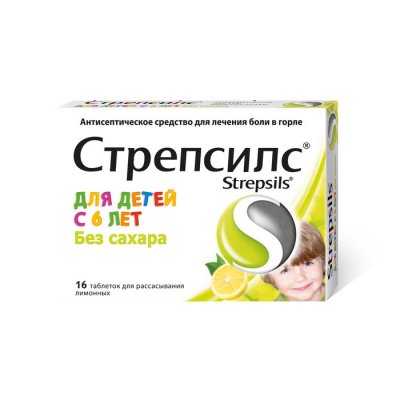 Купить стрепсилс, таблетки для рассасывания лимонные с 5 лет, 16 шт в Семенове