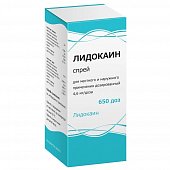 Купить лидокаин, спрей для местного и наружного применения дозированный 4,6мг/доза, 38г в Семенове