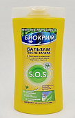 Купить биокрим бальзам sos после загара, 200мл в Семенове