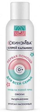 Скинэйва Калмолиум пена-спрей Каламин успокаивающая 150 мл