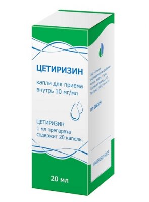 Купить цетиризин, капли для приема внутрь 10мг/мл, 20мл от аллергии в Семенове