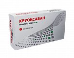 Купить круоксабан, таблетки покрытые пленочной оболочкой 10 мг, 30 шт в Семенове