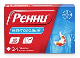 Купить ренни, таблетки жевательные, ментоловые, 24 шт в Семенове