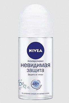 Nivea (Нивея) дезодорант шариковый Невидимая защита, 50мл