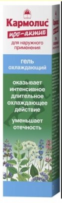 Купить кармолис про-актив гель охлажд. ментол72г в Семенове