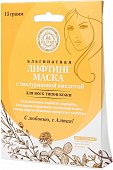 Купить малавит, лифтинг-маска альгинатная с гиалуроновая кислота 15г 1 шт в Семенове