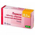 Купить лориста, таблетки, покрытые пленочной оболочкой 12,5мг, 30 шт в Семенове