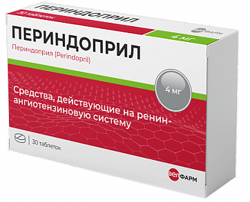 Периндоприл, таблетки 4мг, 30 шт