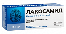 Купить лакосамид, таблетки покрытые пленочной оболочкой 100 мг, 14 шт в Семенове