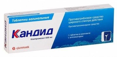 Купить кандид, таблетки вагинальные 500мг, 1 шт+аппликатор в Семенове