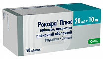 Купить роксера плюс, таблетки, покрытые пленочной оболочкой, 20мг+10мг, 90 шт в Семенове