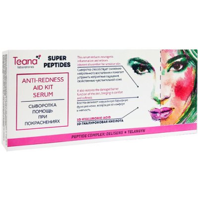 Купить тиана (teana) супер пептид сыворотка для лица помощь при покраснении ампулы 2мл, 10 шт в Семенове