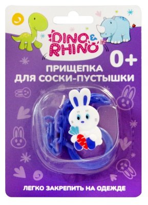 Купить прищепка для соски-пустышки зайчик дино и рино (dino & rhino) в Семенове