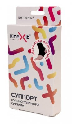 Купить кинексиб (kinexib) суппорт для голеностопного сустава, размер м черный в Семенове