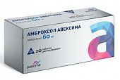 Купить амброксол авексима, таблетки диспергируемые 60мг 20шт в Семенове