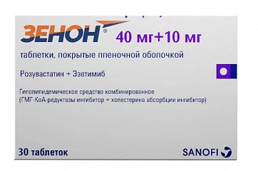 Зенон, таблетки, покрытые пленочной оболочкой, 40мг+10мг, 30 шт 